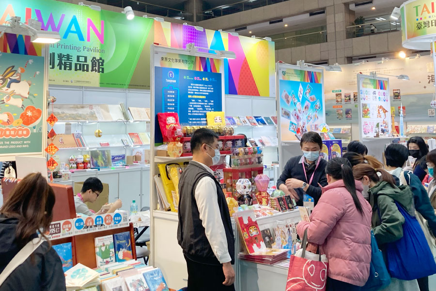 台北国際図書展（TIBE）