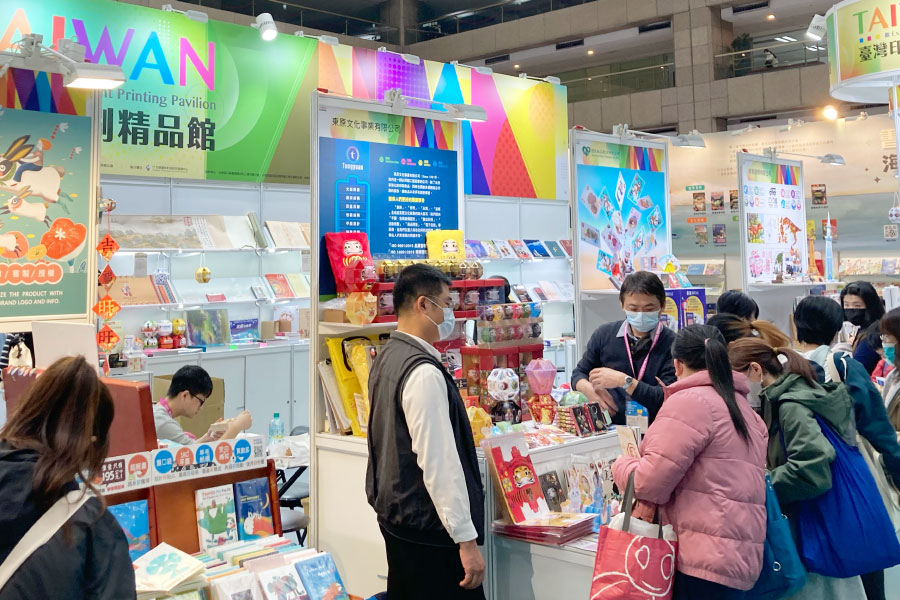台北国際図書展(TIBE)