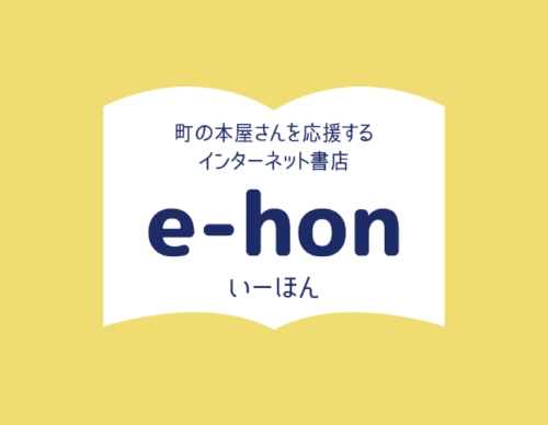 EC事業