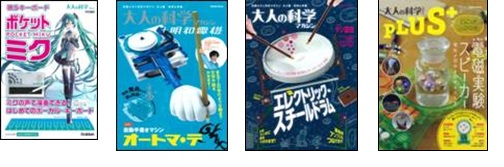 20180405kagaku2.jpg