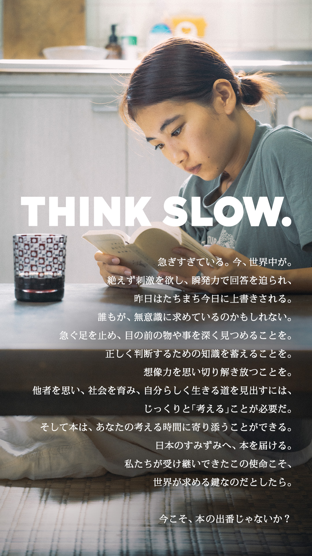 THINKSLOW