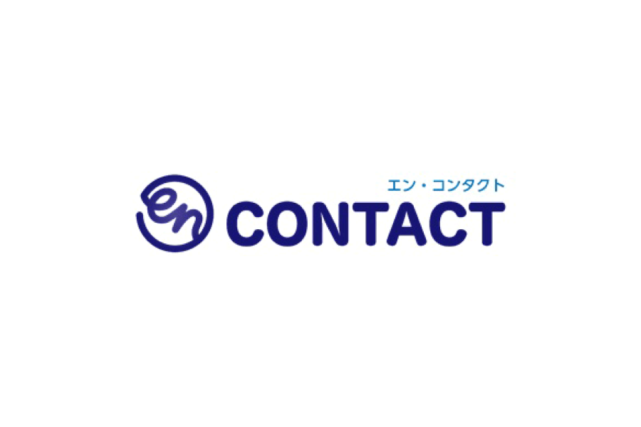 enCONTACT（エン・コンタクト）