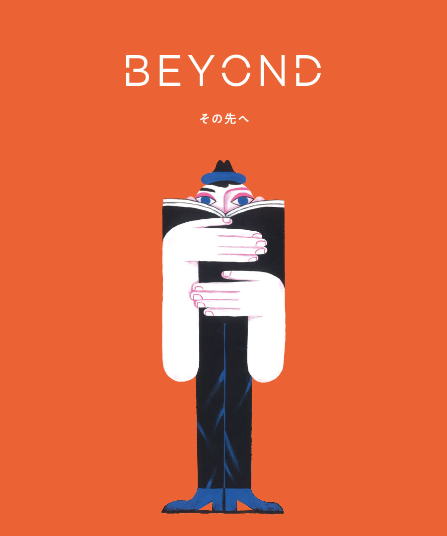 中期経営計画　BEYOND illustrated by Tania Yakunova