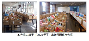 図書館関係者向け「児童図書・優良図書展示会」6月14日より東京会場を3年ぶりに開催