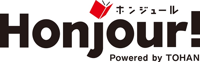 Book Boost Lab.による移動本屋プロジェクト「Honjour!」