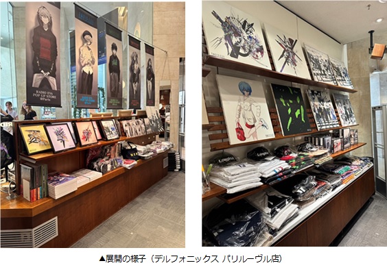 RADIO EVA POP UP STOREをデルフォニックス パリルーヴル店で開催 ～海外初開催を記念し、現地にて最新キャンバスアートを先行販売～