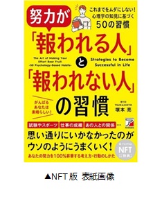 ryotsukamoto23010002.jpg