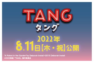 tang001.jpg