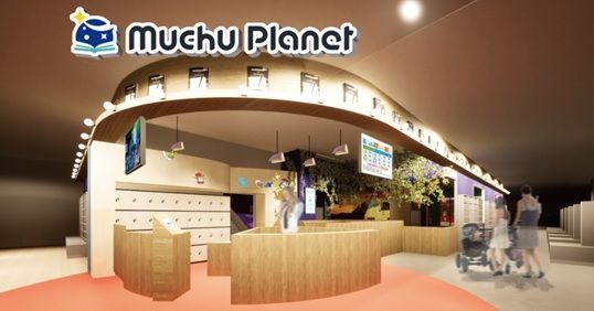 トーハンとリトプラ、ショップ・イン・ショップ型キッズパーク「Muchu Planet」を開発、明文堂書店TSUTAYAレイクタウン内に第一号常設店を4月9日（火）オープン