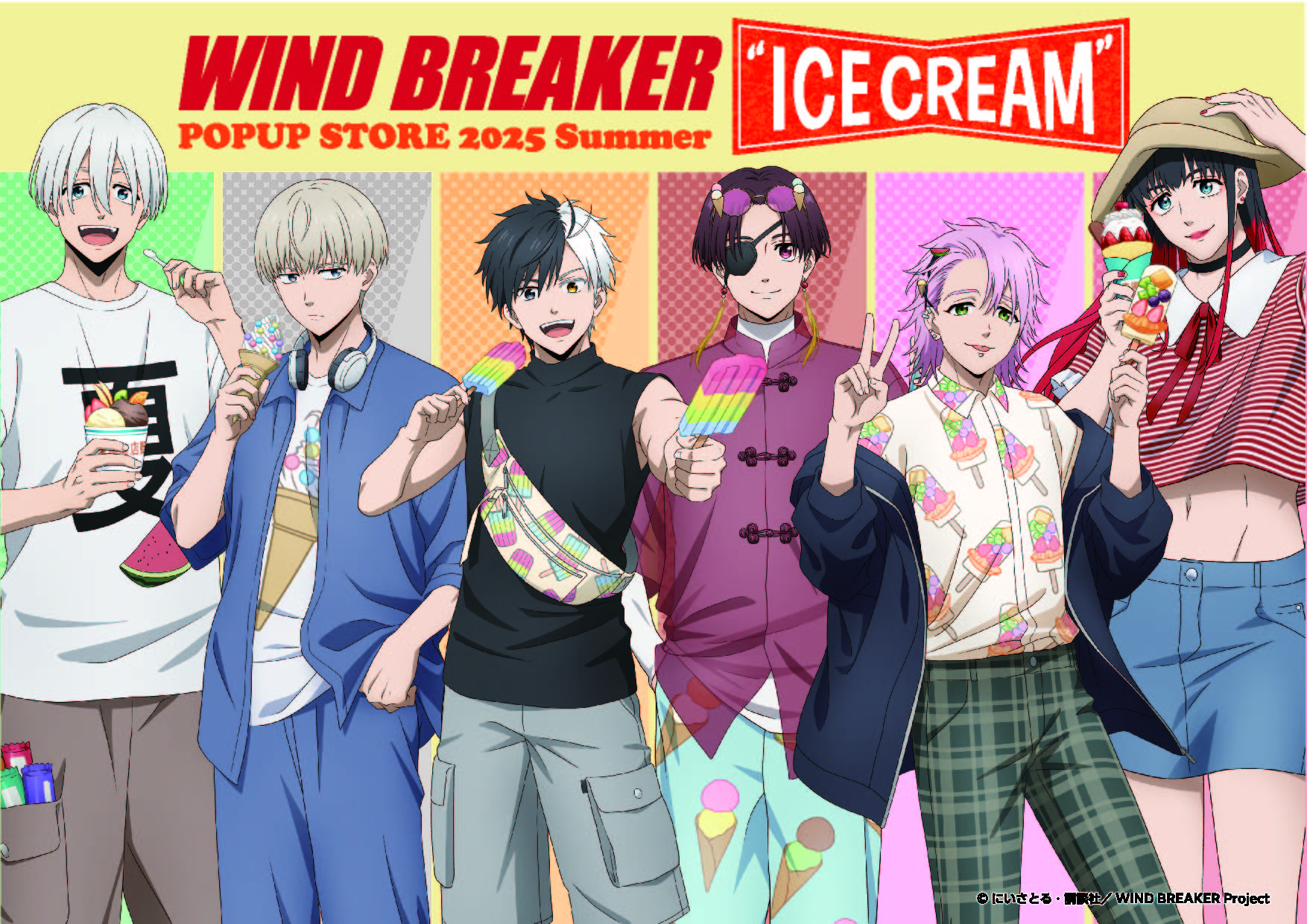 「WIND BREAKER」POPUP STORE 2025年7月に東京・広島・京都...