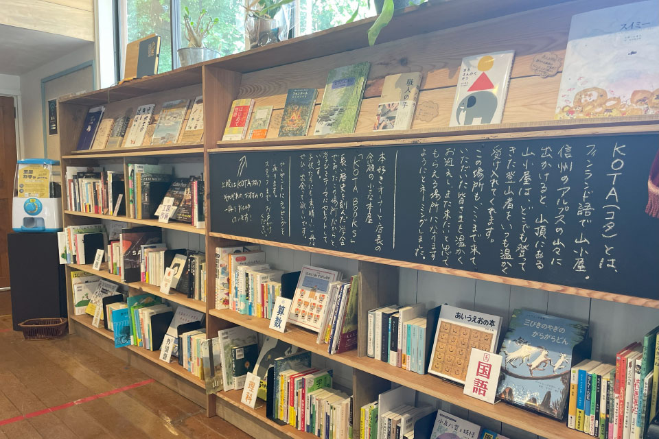 TERRACE OODANI(旧大谷小学校)