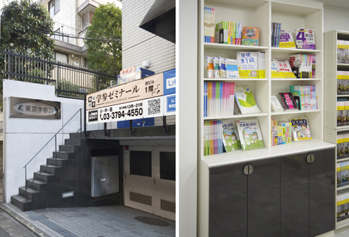 HONYAL NEWS 2025/11 ｜ 株式会社トーハン