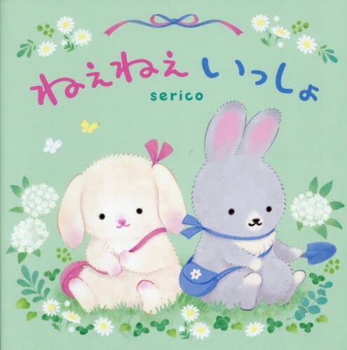 静岡FM放送K-mix 「モーニングラジラ」番組内『ラジラ FRIDAY STORY...