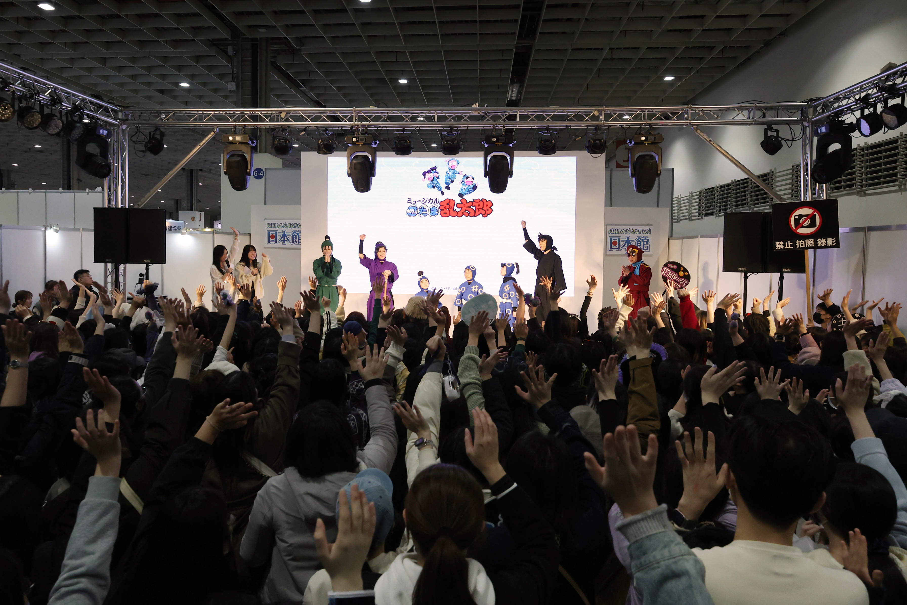 2027年1月 台湾「第15回 台北國際動漫節」日本コンテンツエリア「日本館」出展受...